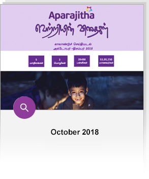 Newsletter-oct-18