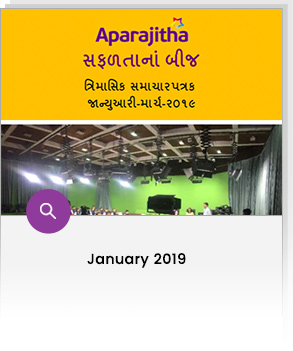 Jan19-G-newsletter