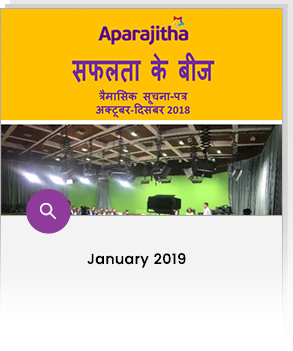 Jan19-H-newsletter